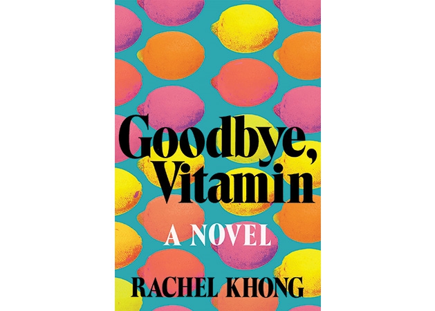 Goodbye Vitamin by Rachel Khong